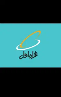 سیم کارت همراه