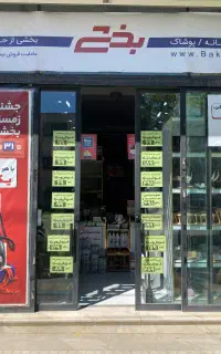 جذب نیرو با سابقه کاری