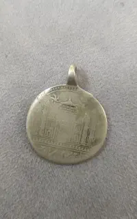 سکه قدیمی نقره
