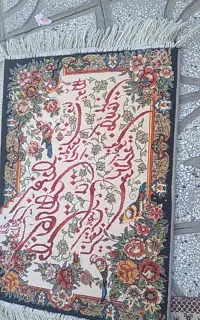 دوعدد تابلو فرش سالم