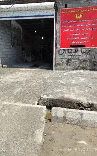 گاز کولر خودرو ، باطریسازی