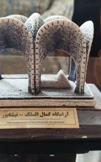 نماد کمال الملک