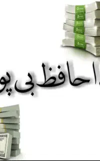 کار در منزل فقط با گوشی
