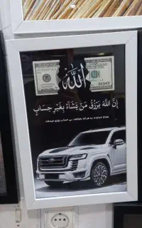 تابلو رزق روزی دلار