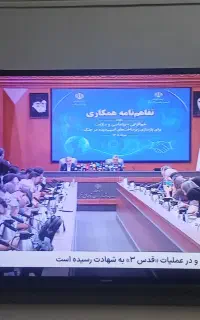 تلویزیون سامسونگ ۴۳