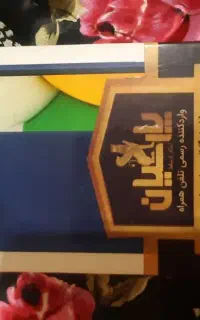 گوشی سامسونگ a03 core