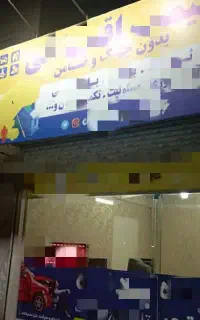بیمه تا3میلیون تخفیف نقد،تا11قسط9٪پیش بدون چک+هدیه