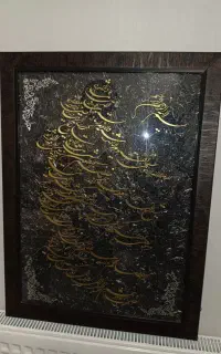 قاب شیک و زیبا