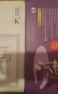 تست