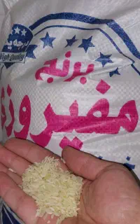 برنج کامفیروزی درجه1معطر(کالابرگ)کیسه۱۰کیلویی۲۷۵۰