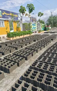 مصالح ساختمانی وکارگاه بلوکه سیمانی شهریور