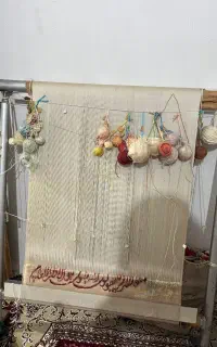 دار قالی