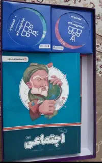 پرش نهم