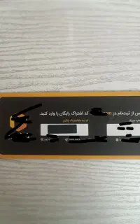اشتراک رایگان فیلیمو