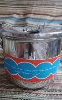 دیگ زودپزپروانه