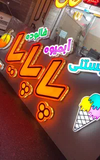 تابلوسازی گیلان صنعت