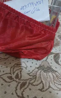 سهره