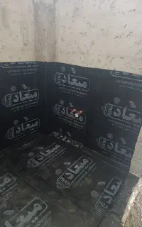 ایزوگام وعایق نانو