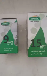 حراج بزرگ لامپ ۹ و ۱۵ وات دارای ضمانت
