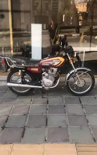 زمرد 200