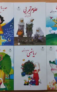 تدریس خصوصی ابتدایی