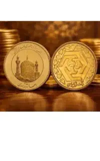 ربع سکه