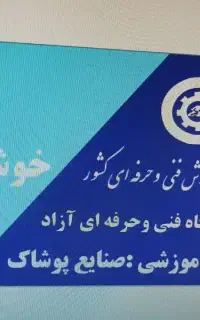 آموزش تخصصی نازکدوزی با قیمت استثنایی