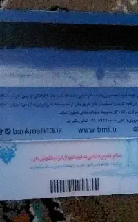 کیف مدارک