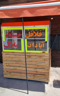 فر ساندویچی ۶شعله