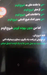 کاربا گوشی شرکت اینوتی