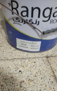 فروش فوری رنگ