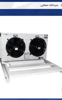 کندانسور مارک بوران cv225+ZR94همراه با کویل نو