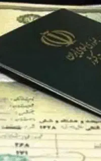 مدارک گم شده مهدی حاجت پور