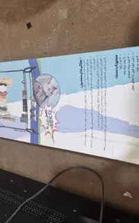 یک عدد رگال نو استفاده نشده