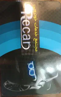 صافکار درصدی کار