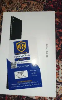 تبلت گلکسی تب a11 پلاس سامسونگ نو