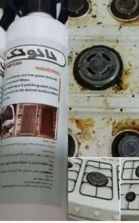 شوینده