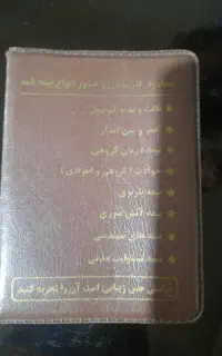 مدارک