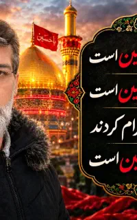 کوتاهی مو واصلاح مو رایگان