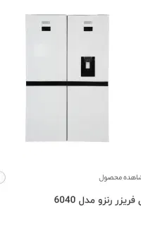 یخچال و فریزر سوزوکی و رنزو