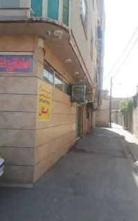 مغازه