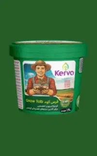 قرص کود ۱۲۰عددی