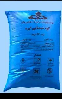 کود اوره