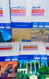 فروش‌کتاب‌آبی‌تستی‌همراه‌با‌تست‌تشریحی (پایه‌نهم‌)