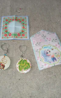 جا مهری و جا کلیدی