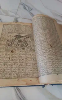 کتاب