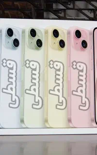 انواع آیفون iphone14 pro + شرایط اقساطی بدون پیش