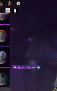اکانت فری فایر