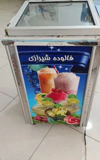 شربت سردکن دوقلو مارک تکنو