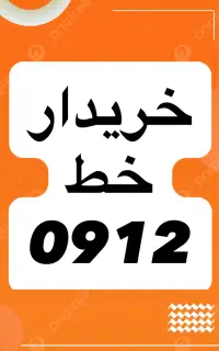 0912.553.8879